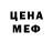 МЕТАМФЕТАМИН кристалл Death Industries