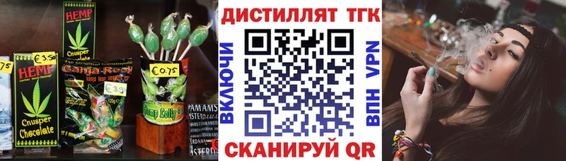 Купить где  Княгинино  Canna-Cookies конопля 