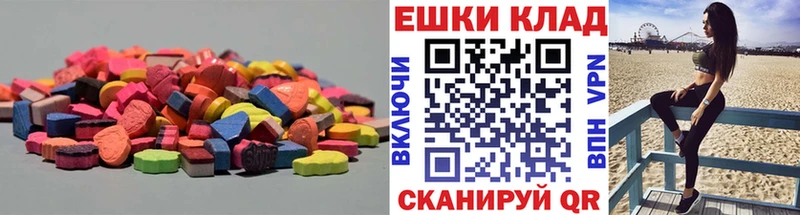 Ecstasy XTC  Купить закладки  Княгинино 