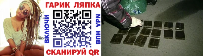 Купить где  Княгинино  ГАШИШ убойный 