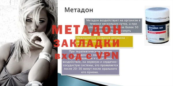 молекула духа Зеленокумск