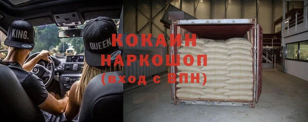 а пвп мука Зеленодольск