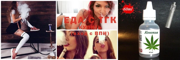 молекула духа Зеленокумск