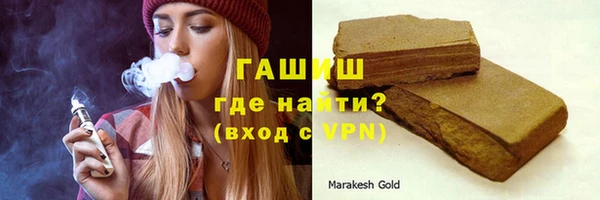 молекула духа Зеленокумск