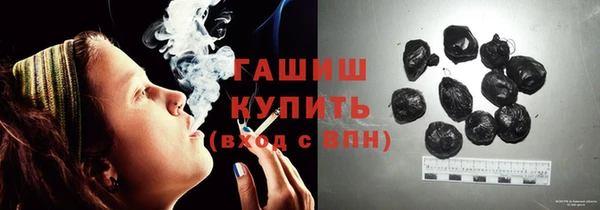 молекула духа Зеленокумск