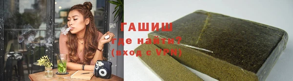 молекула духа Зеленокумск
