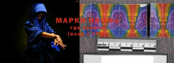 молекула духа Зеленокумск