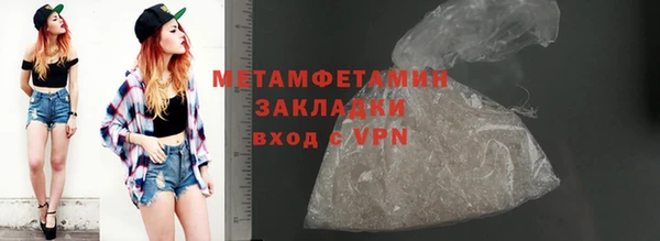 молекула духа Зеленокумск