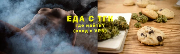 а пвп мука Зеленодольск