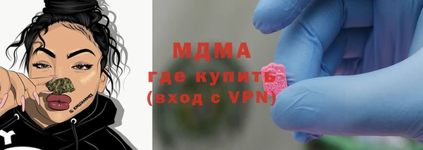 молекула духа Зеленокумск