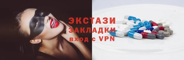 а пвп мука Зеленодольск