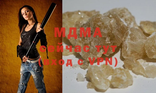 а пвп мука Зеленодольск