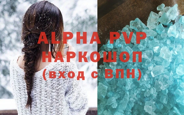 молекула духа Зеленокумск