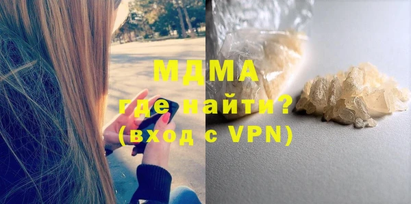 а пвп мука Зеленодольск