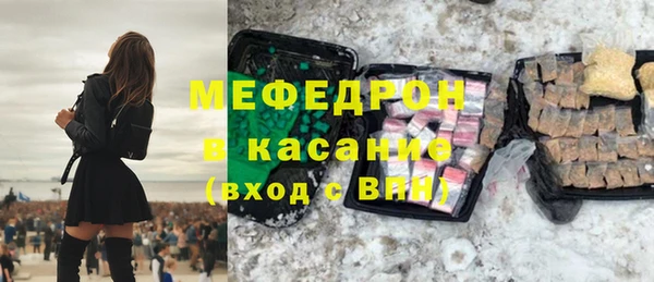 молекула духа Зеленокумск