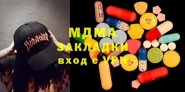 а пвп мука Зеленодольск