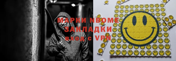молекула духа Зеленокумск