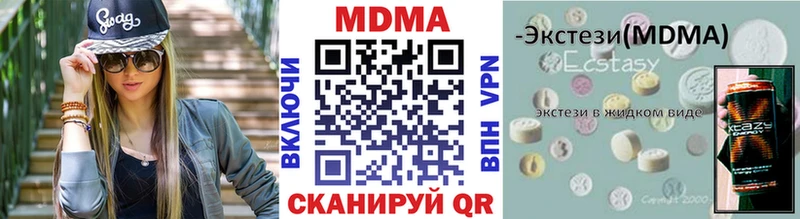 МДМА VHQ  Купить где  Княгинино 