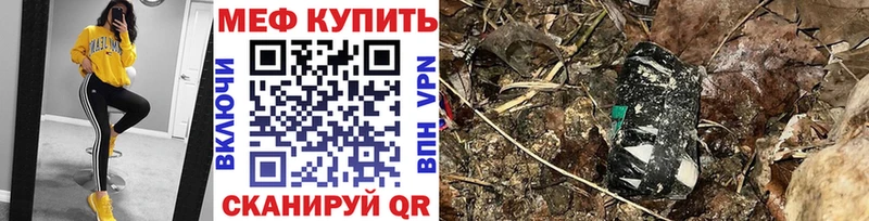 Купить  Княгинино  Мефедрон mephedrone 