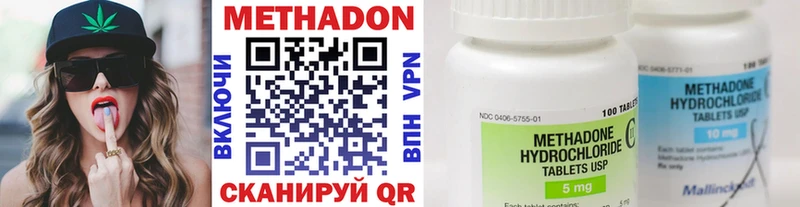 МЕТАДОН VHQ  Купить  Княгинино 