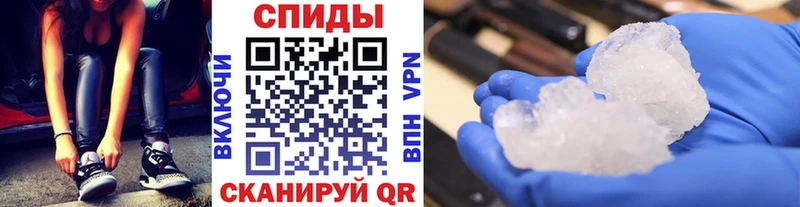 Первитин Methamphetamine  Купить  Княгинино 