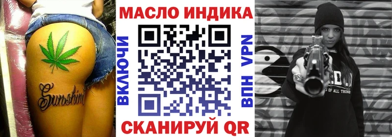 Дистиллят ТГК THC oil  Купить где  Княгинино 
